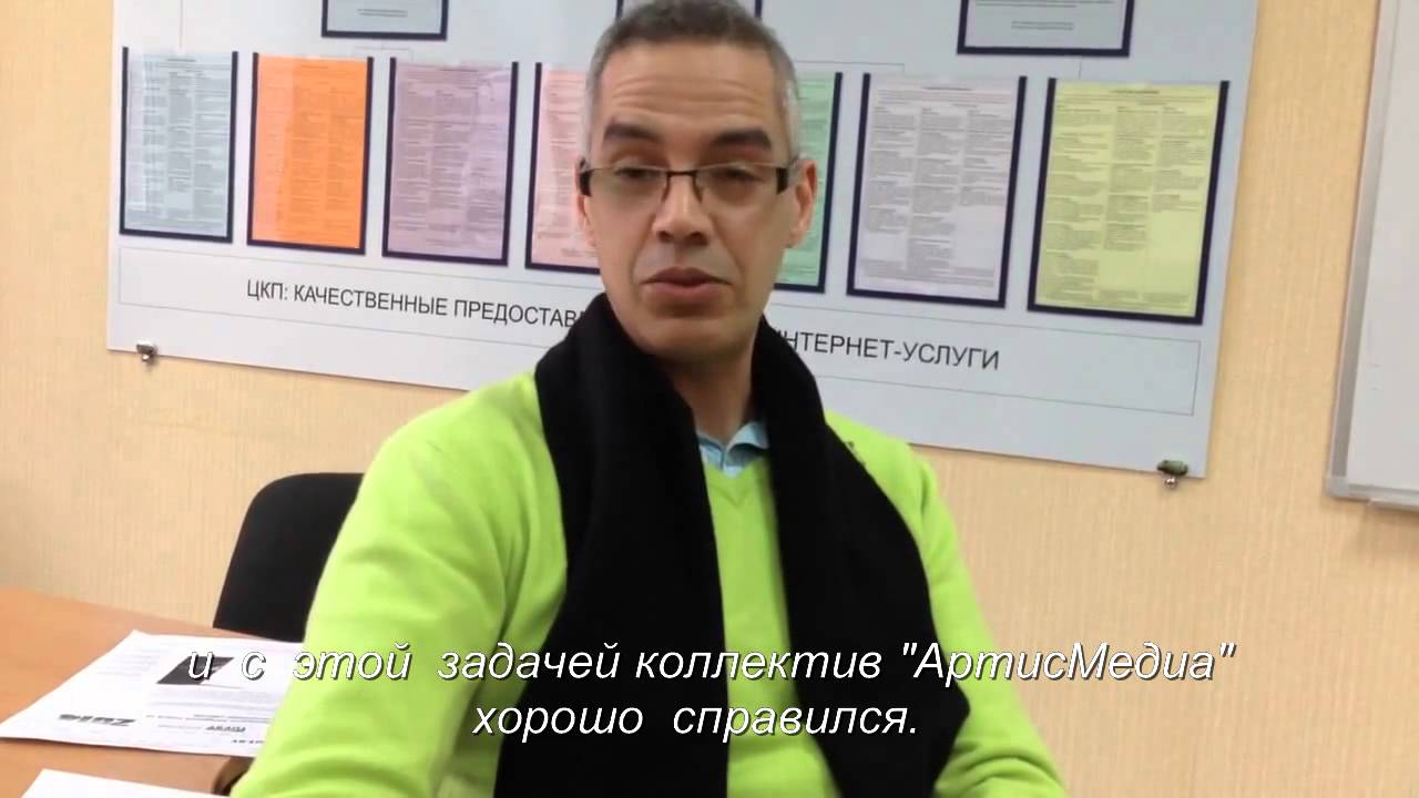 Отзыв об «АртисМедиа» от французской компании Podia