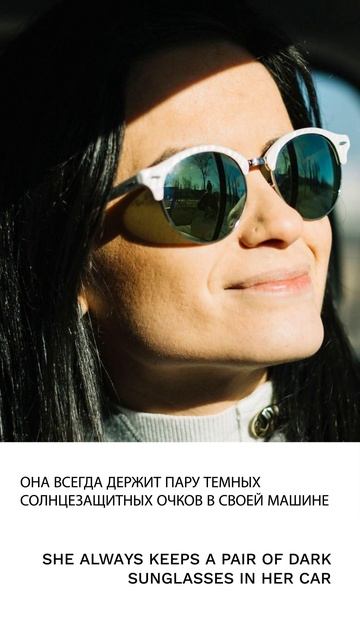 Солнцезащитные очки