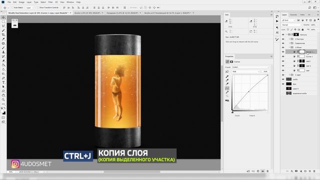 Анимация Фото. After Effects и Photoshop