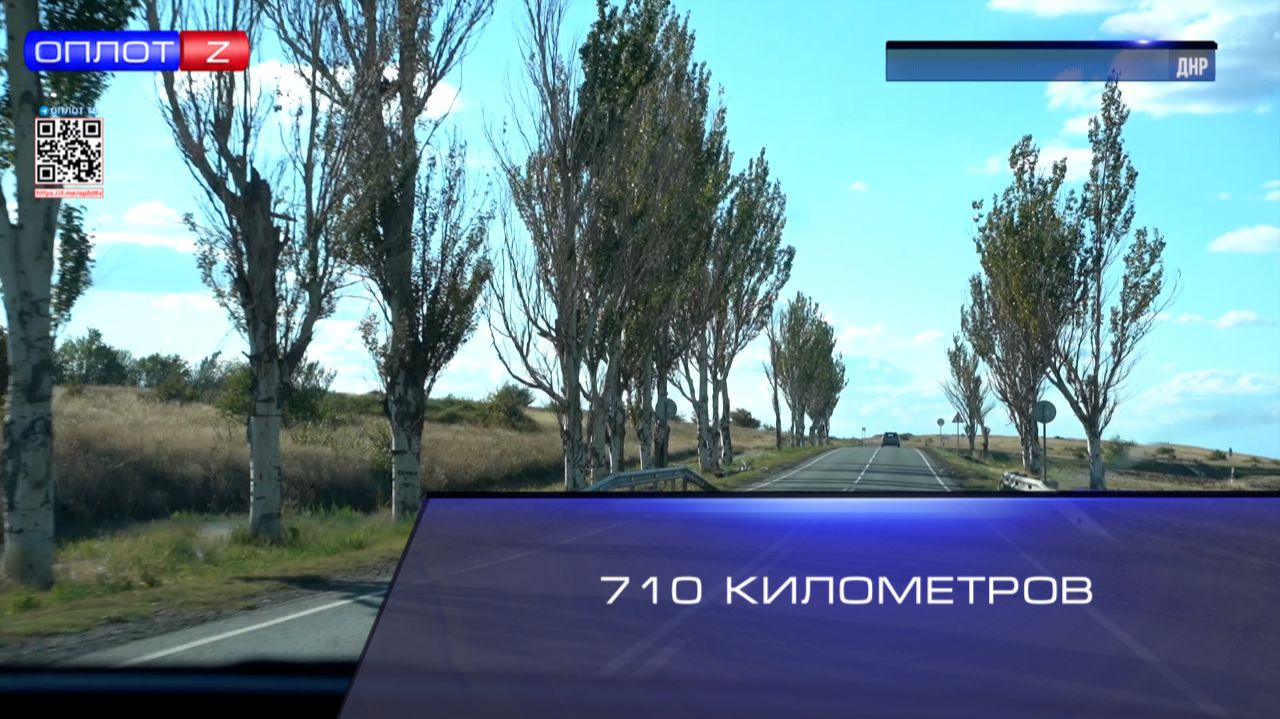 710 километров. В Донецке презентовали первый военно-патриотический маршрут