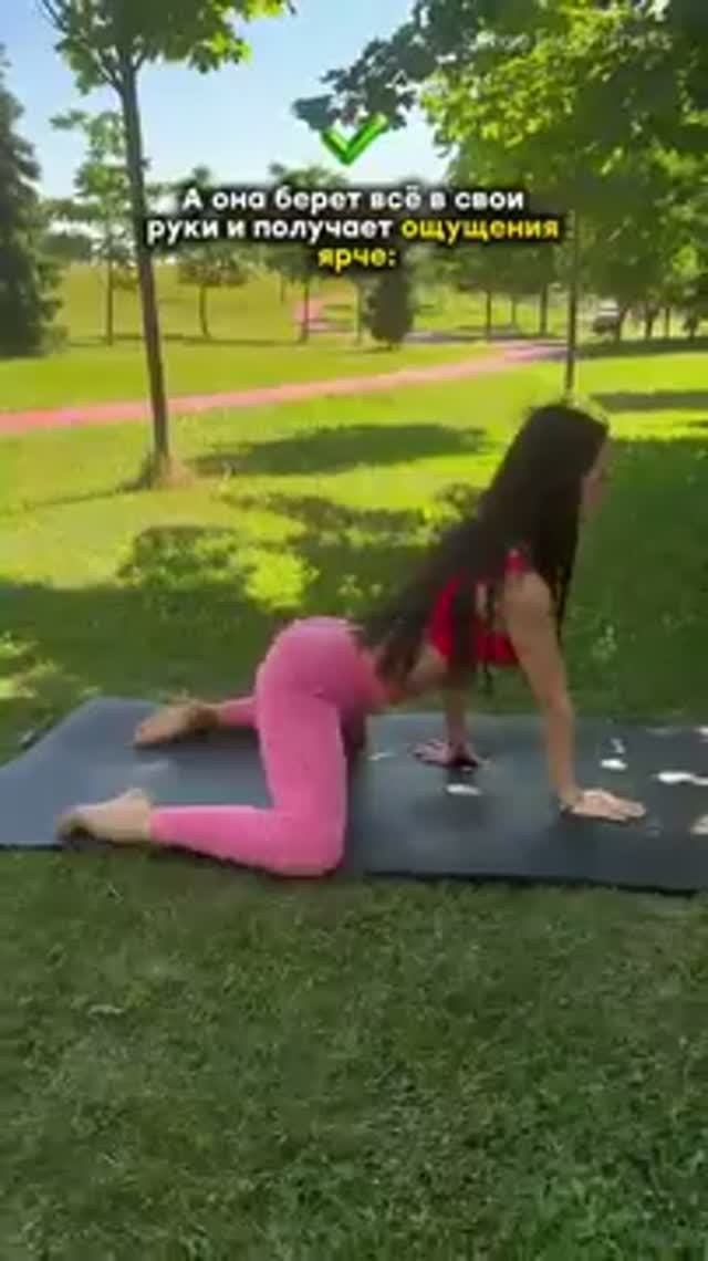 ЧТО ТВОРИТ ЭТА ДЕВУШКА В ПАРКЕ?! 😱