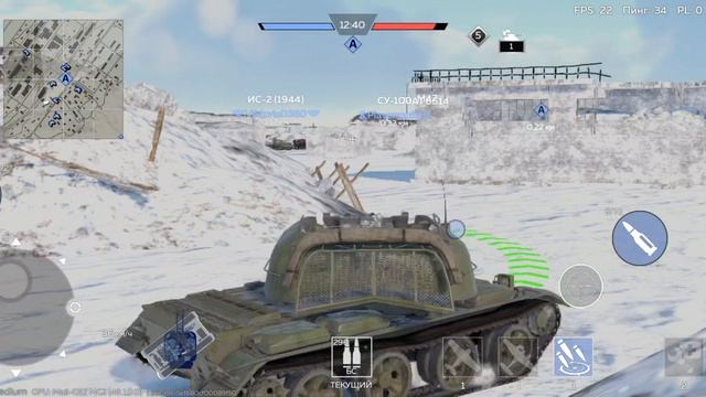 играем на танках