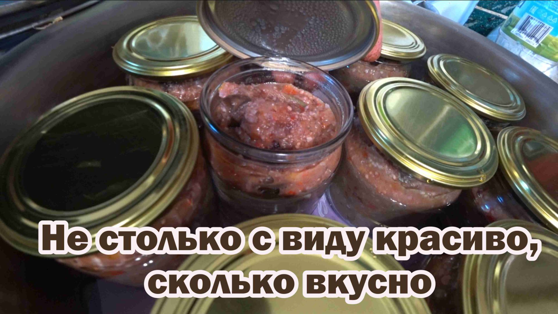 Баклажаны по-королевски с черносливом и грецким орехом