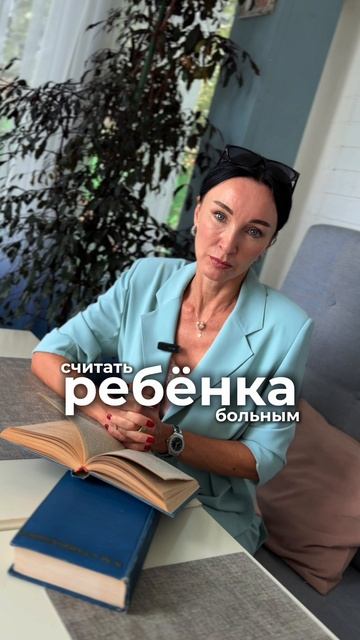 Заговорит сам опасное ожидание?