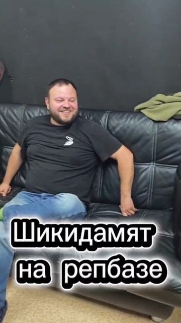 Шикидам 9.10.2026
#яларшикидам