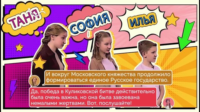 Исторический чат. Чат №17 (Мамай)