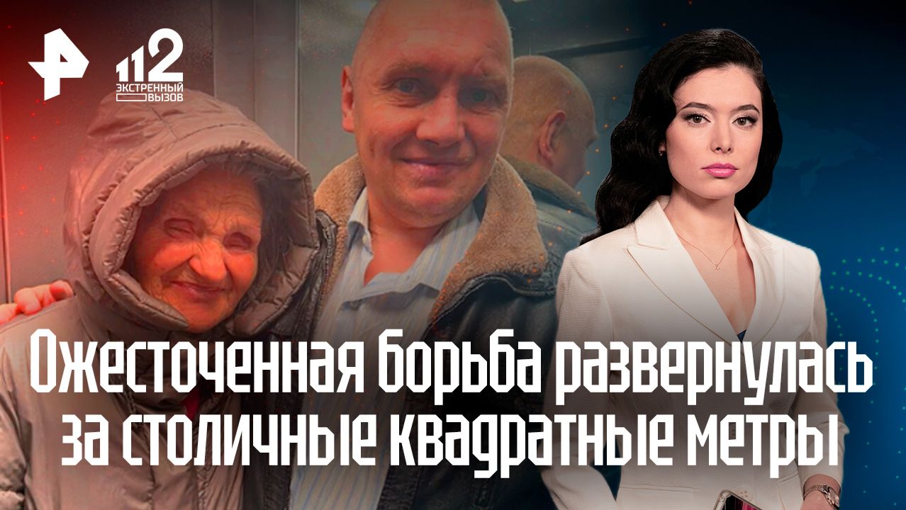 Семья пенсионерки обвинила ее соседей в афере с квартирой