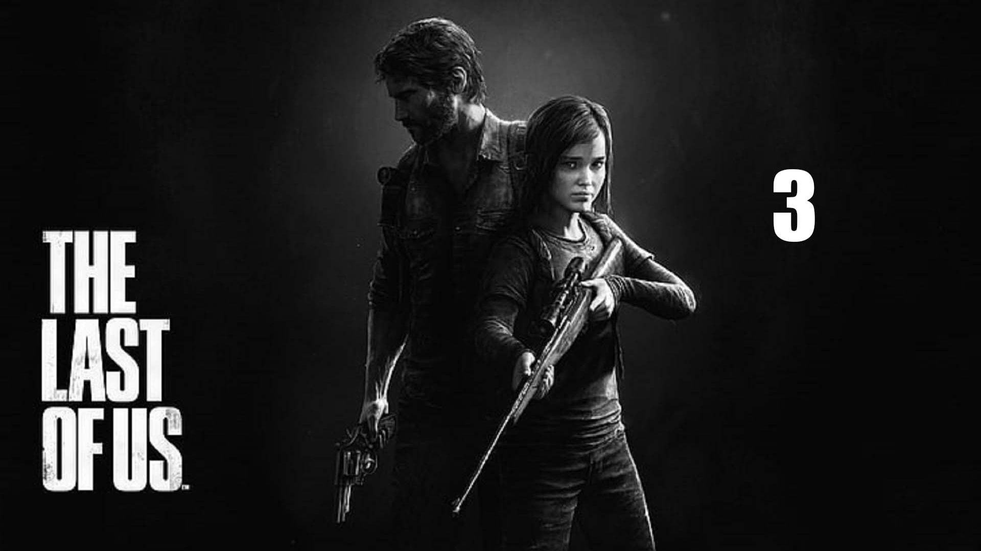The Last Of Us