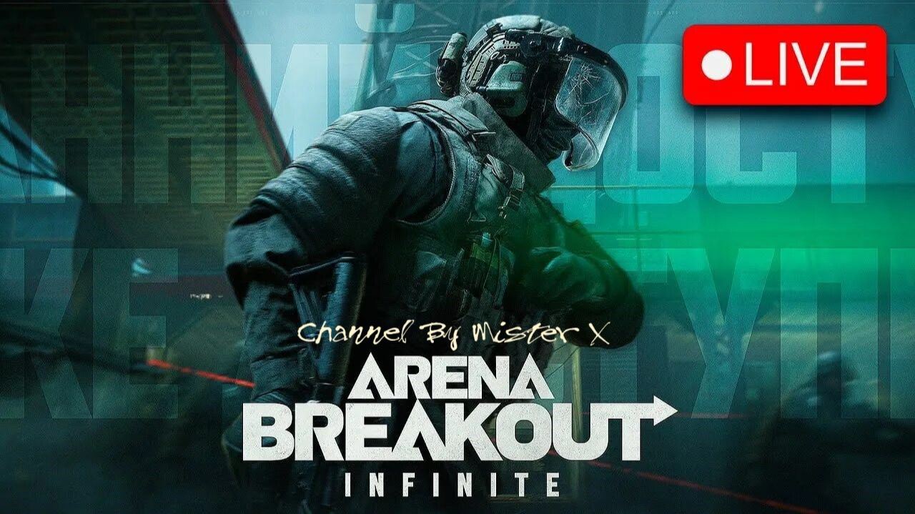 Поднимаем Балик///Arena BreakOut