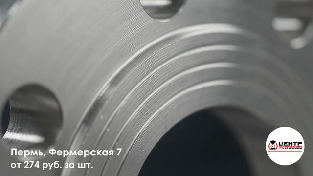 Надежные фланцы из нержавейки напрямую от производителя! 🔩