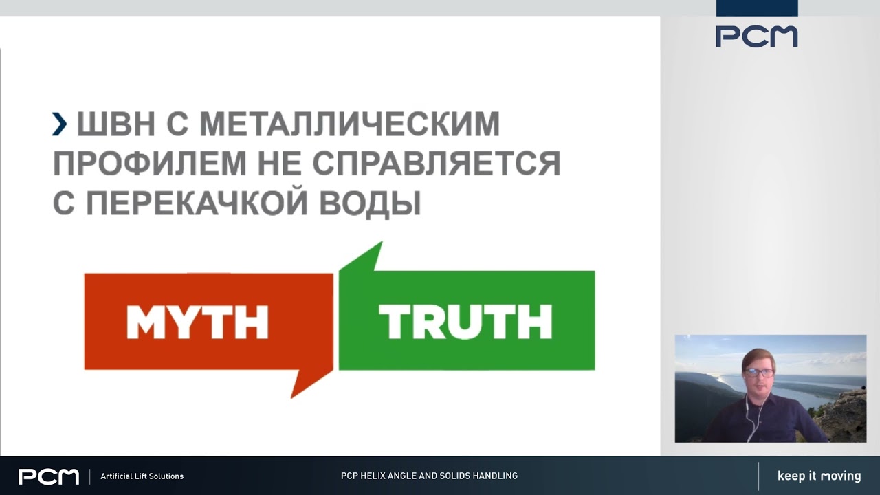 PCM WEBINAR PCP Myths And Truths – PART 1 RU