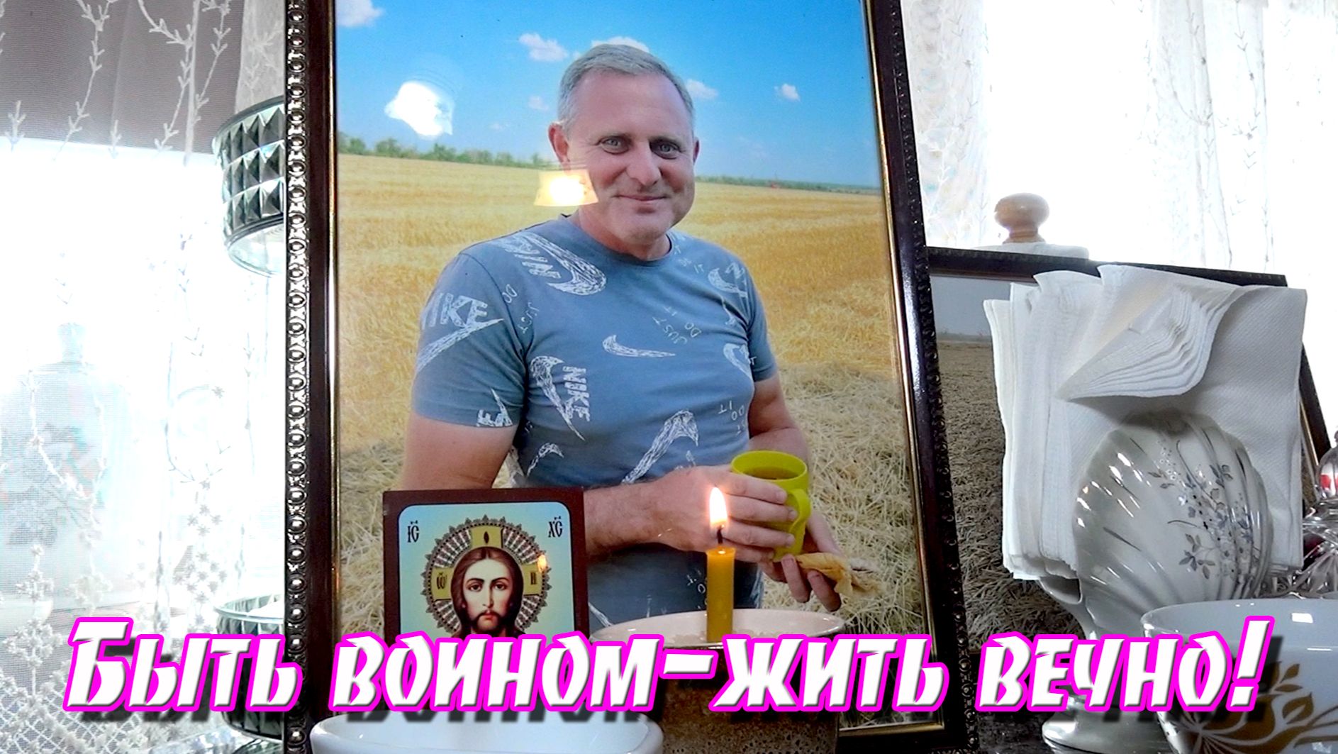 КазТСН