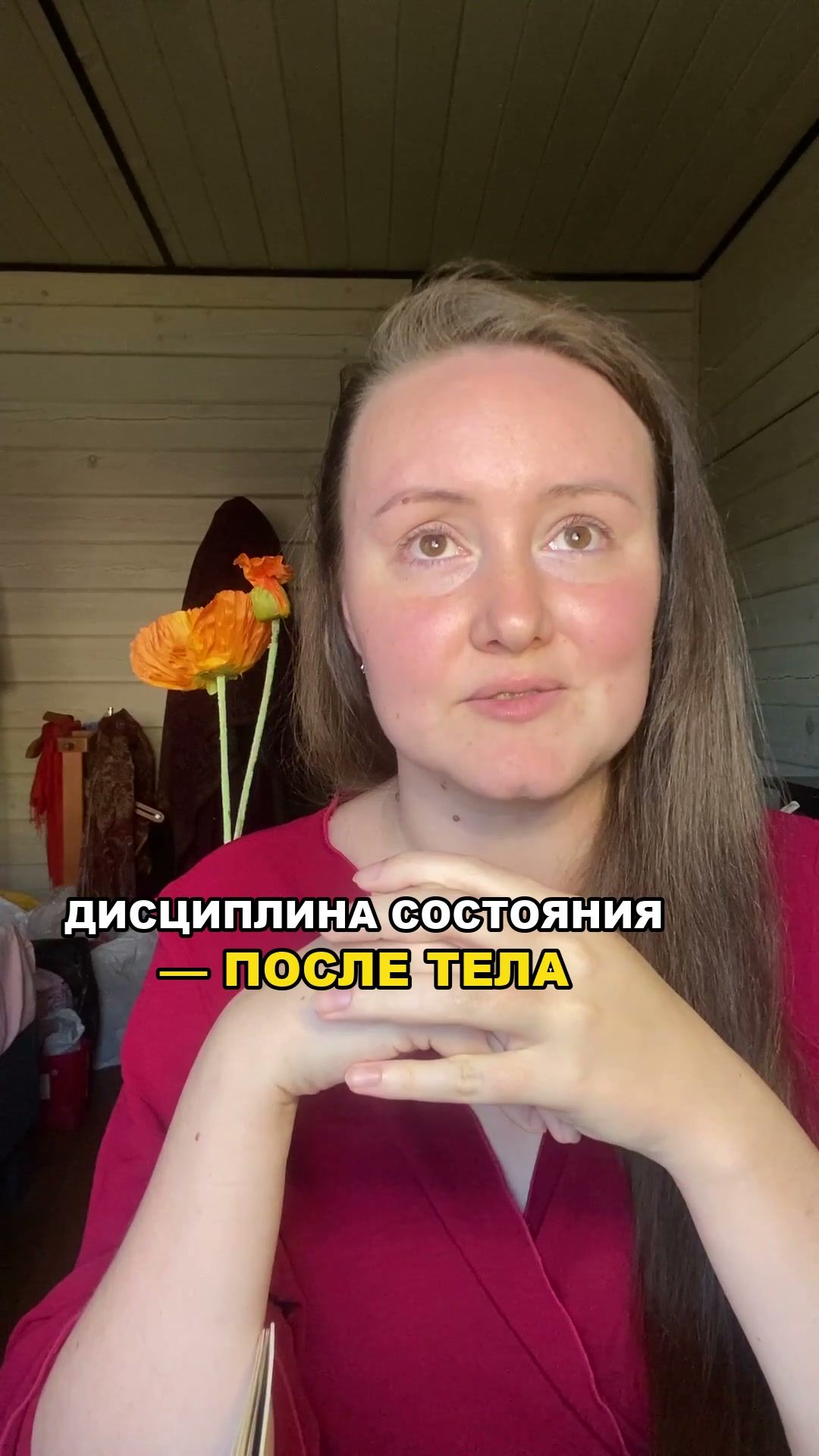 Дисциплина тела по дате рождения: энергии нужен спорт