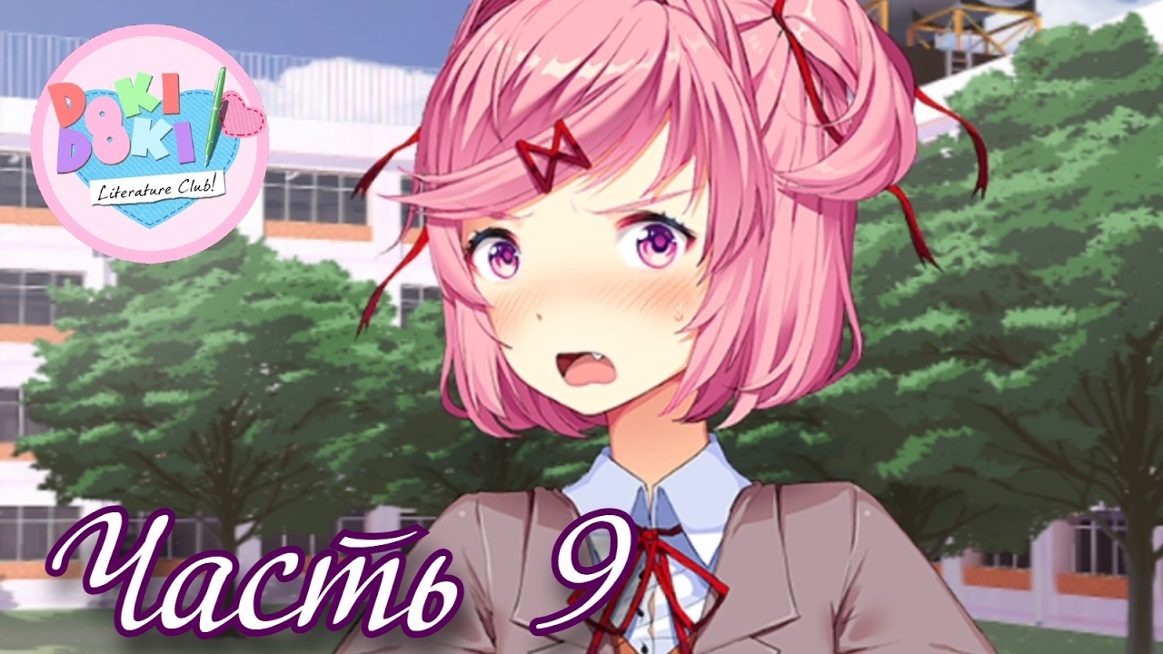 Compatibility Test - Doki Doki Purist Mod Playthrough Part 9