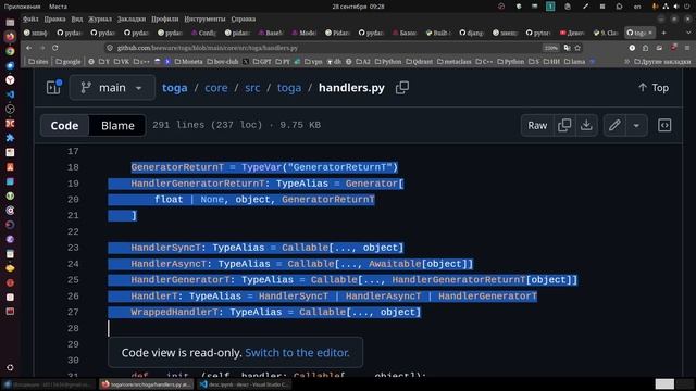 Не понимаем дескрипторы Python, не прочитаем код, значит не напишем хороший код сами.