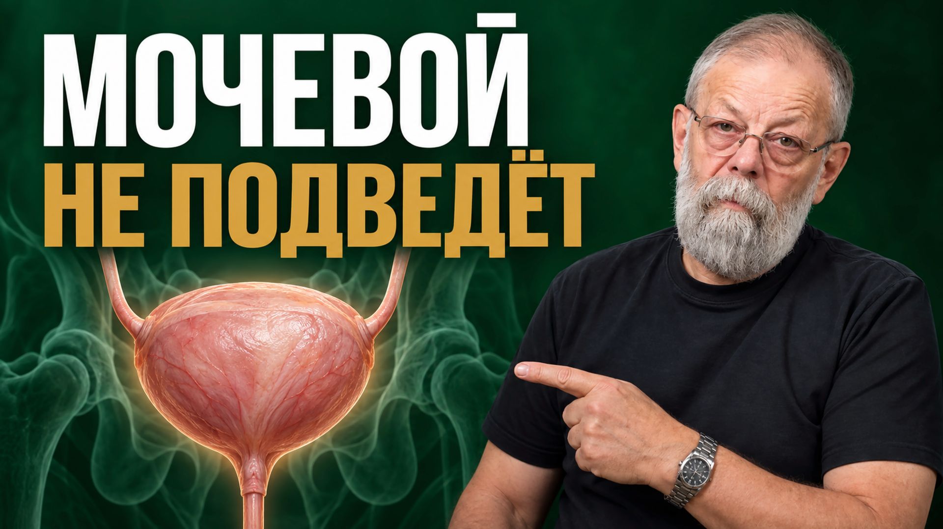 ⚡️ Эта гимнастика поможет не вставать по ночам в туалет