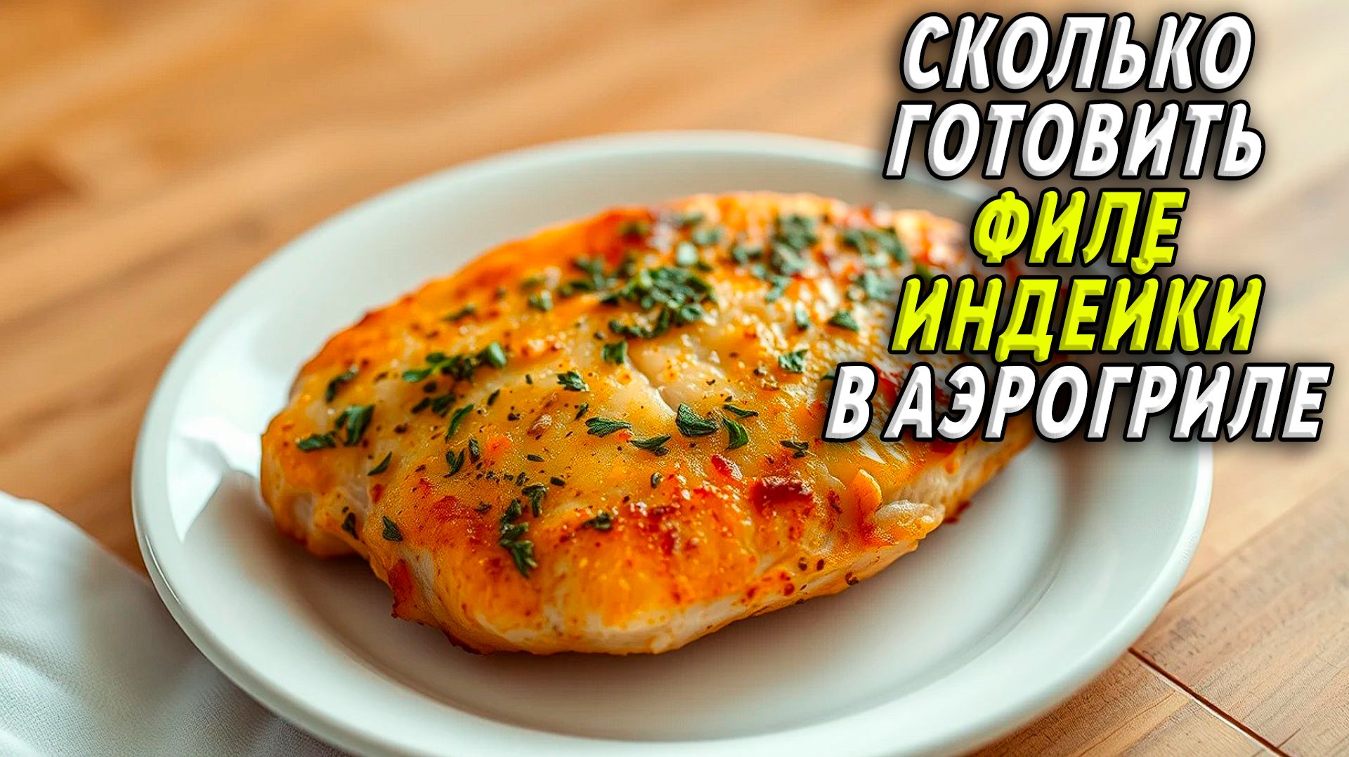 Блюда из Мяса