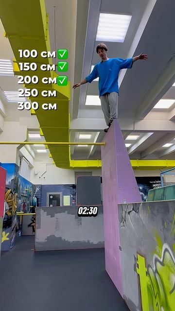 С какой высоты больнее прыгать 🤔 #parkour #jump #tricks