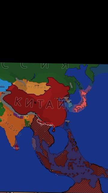 ! 😱 ШОК В КОНЦЕ 😱 !
Индонезийская Империя 🇮🇩 в Игре Ages Of Conflict! - ElitePC - | Видео | игры