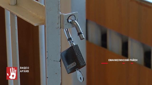 Ревнивица из Еманжелинского района разбила и сожгла машину возлюбленного
