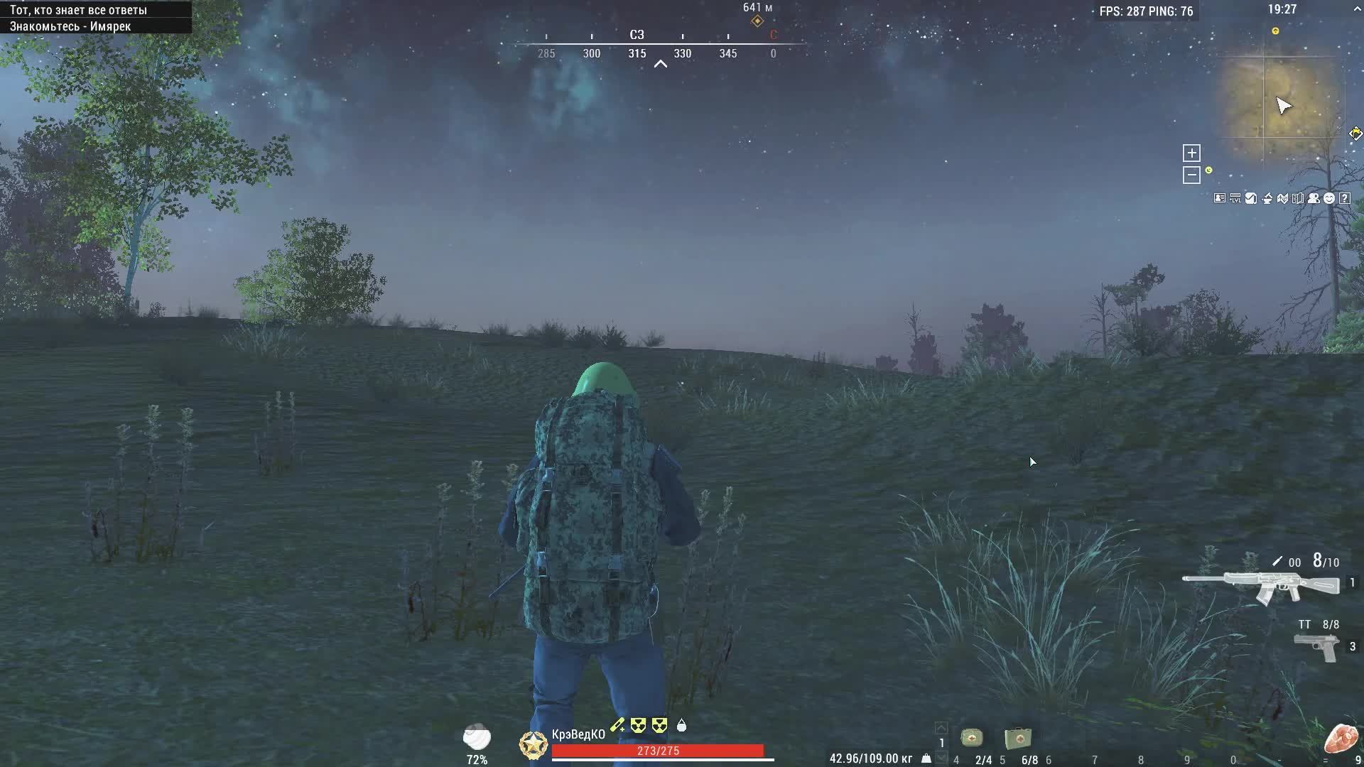 CТРИМ!!!Stay Out №2 выживаем как можем!!!#stalker#stau Out#survivale#stream#стрим#сталкер#onlaine