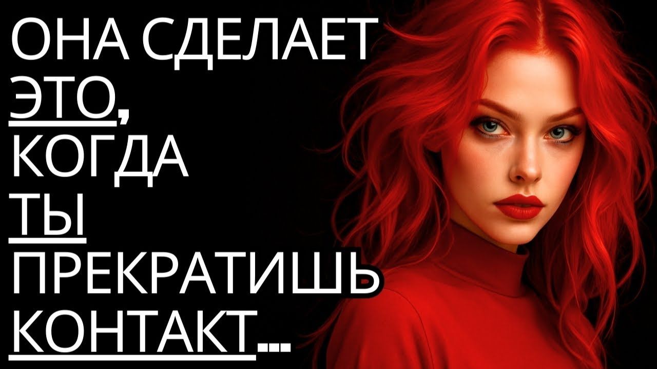 Если ты промолчишь, она сойдет с ума... # Стоицизм на практике