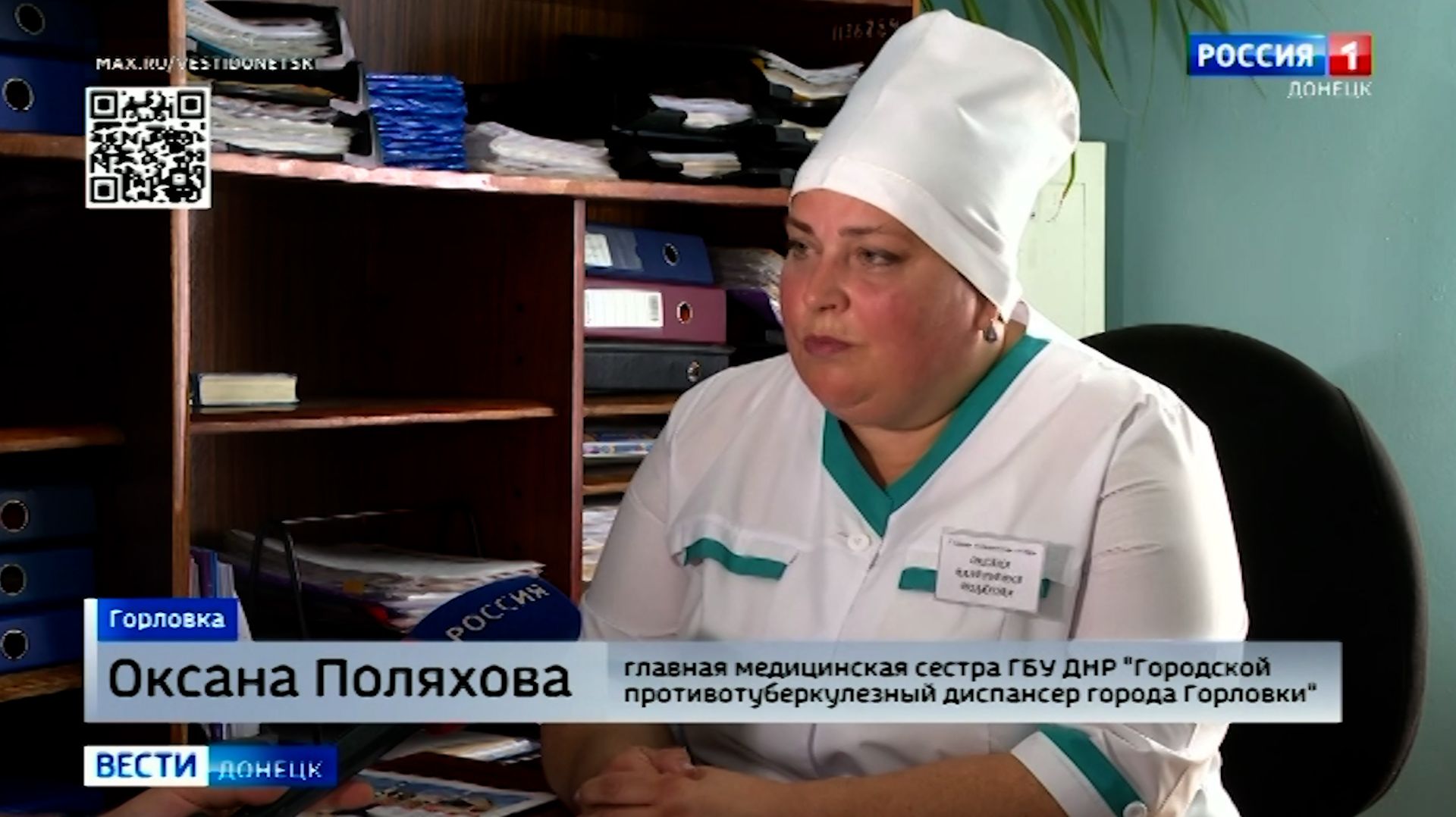Сильные люди Донбасса. Оксана Поляхова