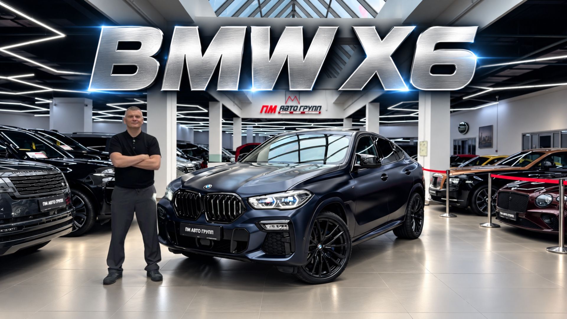 BMW X6