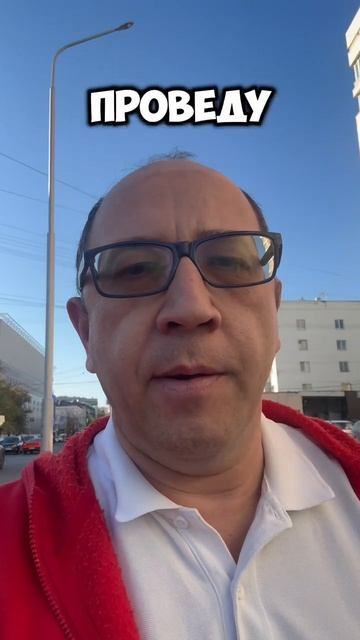 Понедельник. Вечер.