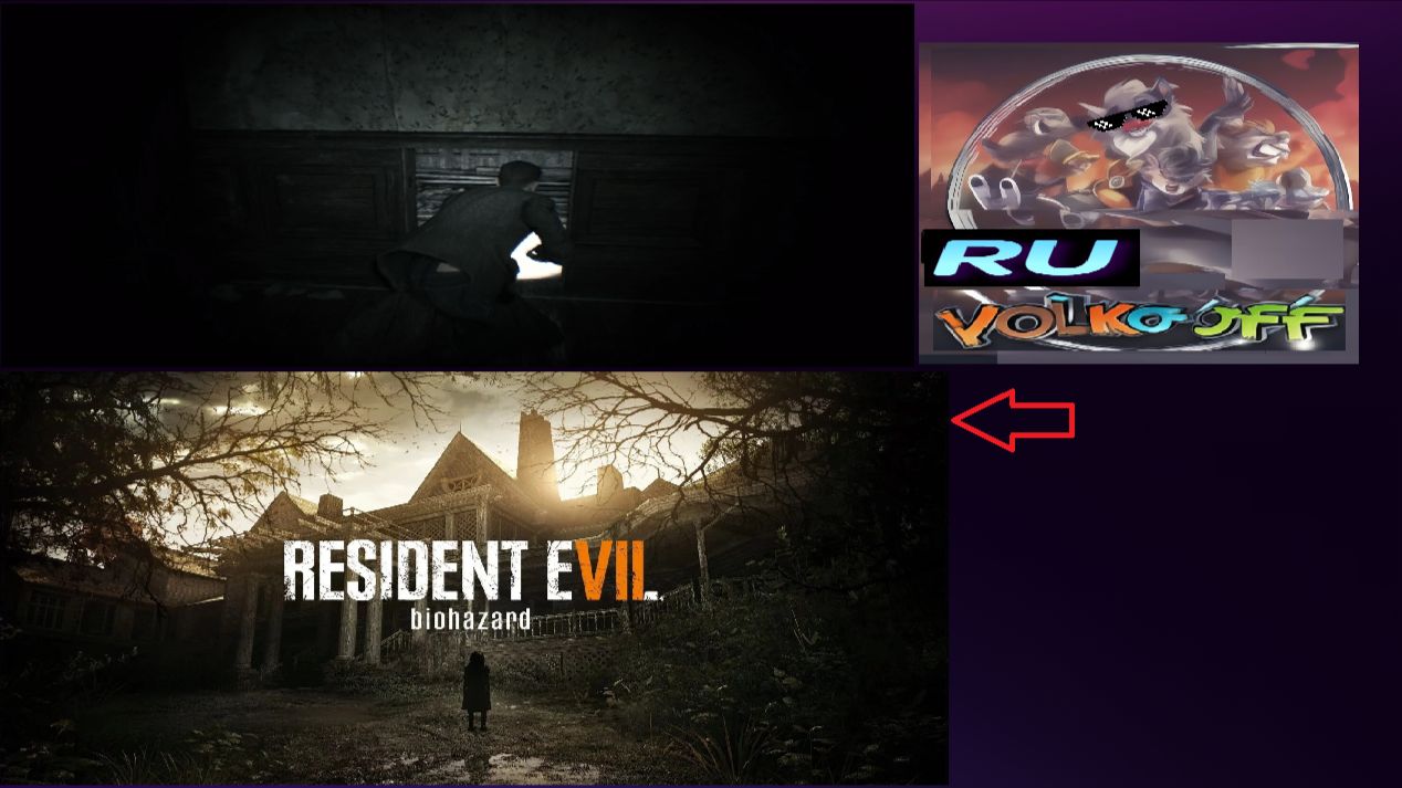 Resident Evil 7, прохождение, стрим 1!