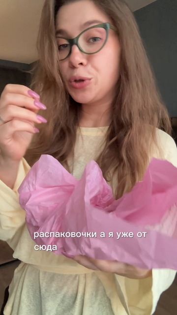 А у тебя есть вязаные вещи?💛