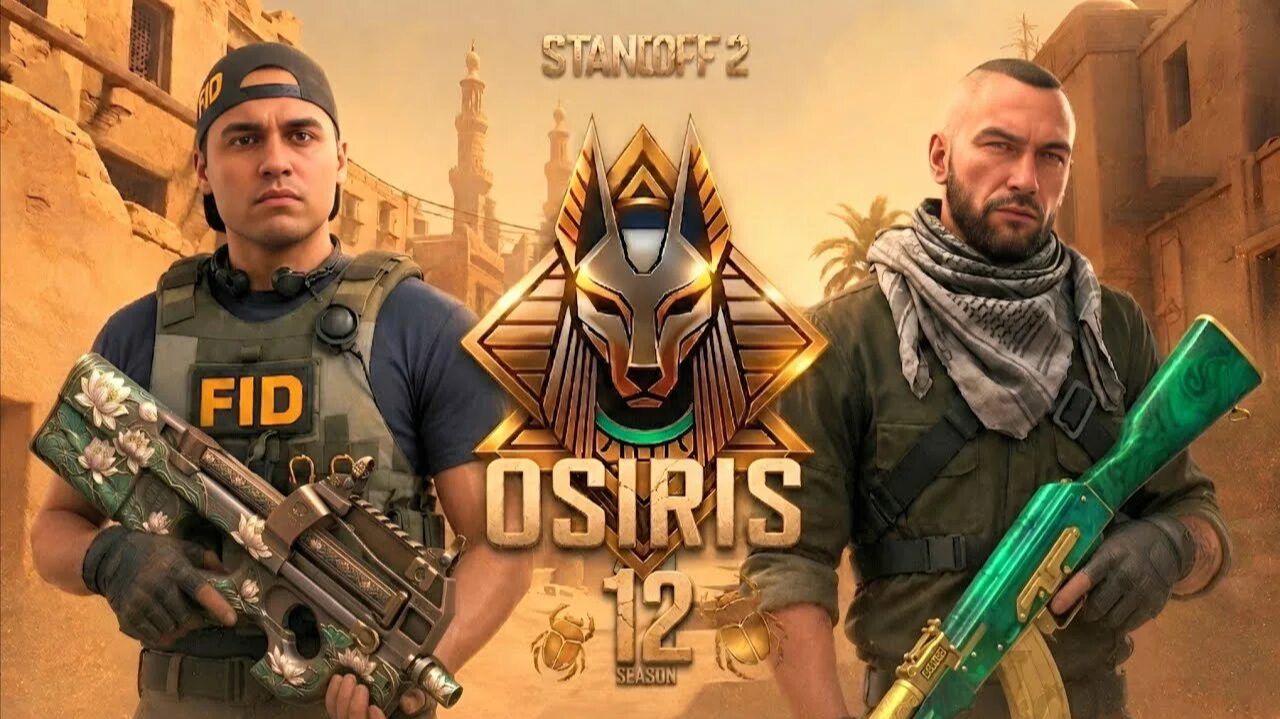 Обзор обновления 1.0 OSIRIS в Standoff 2