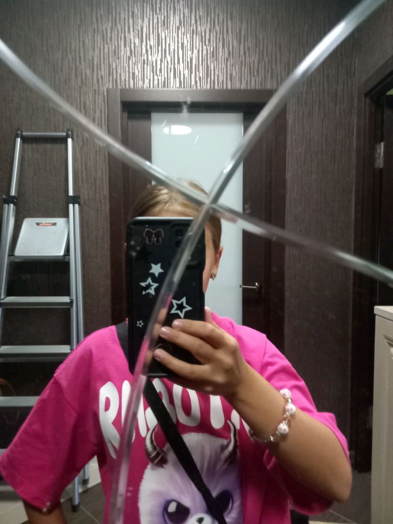 это я