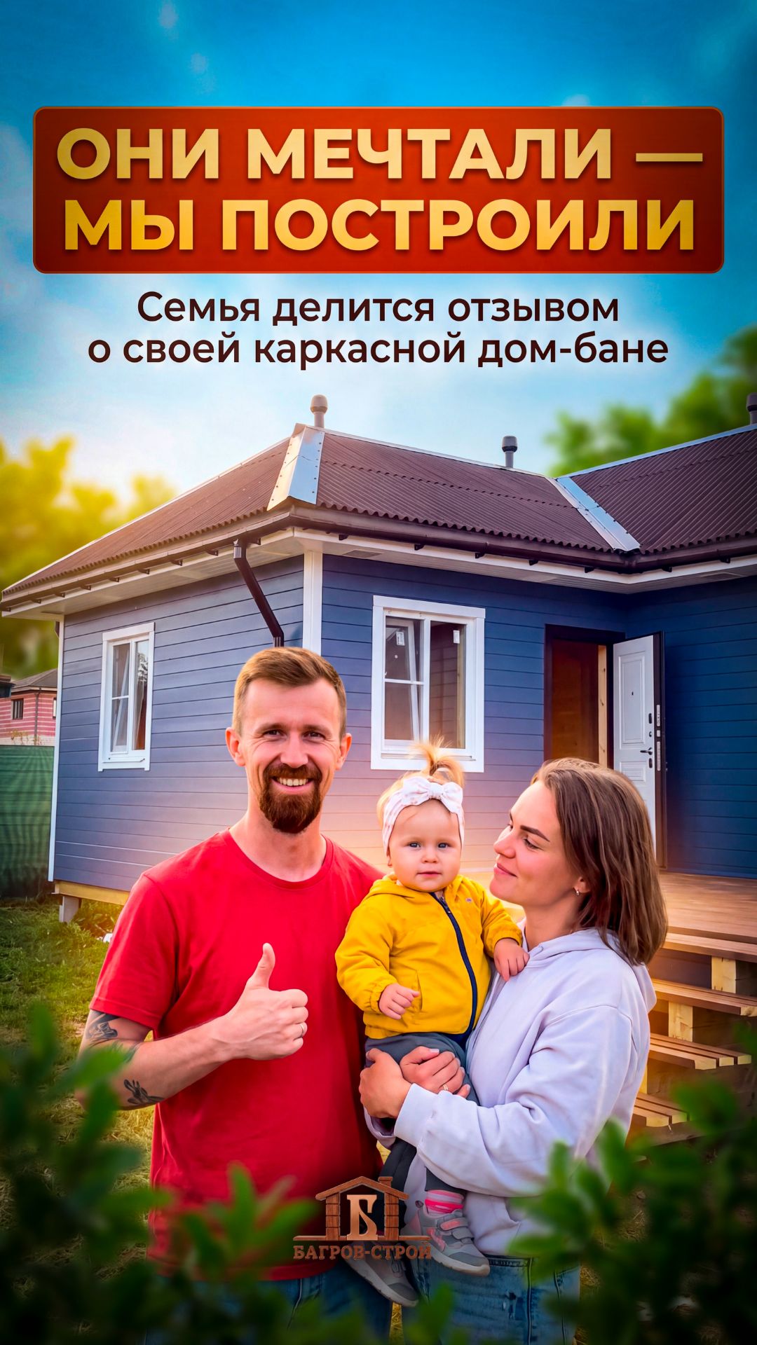 Отзывы 🔥