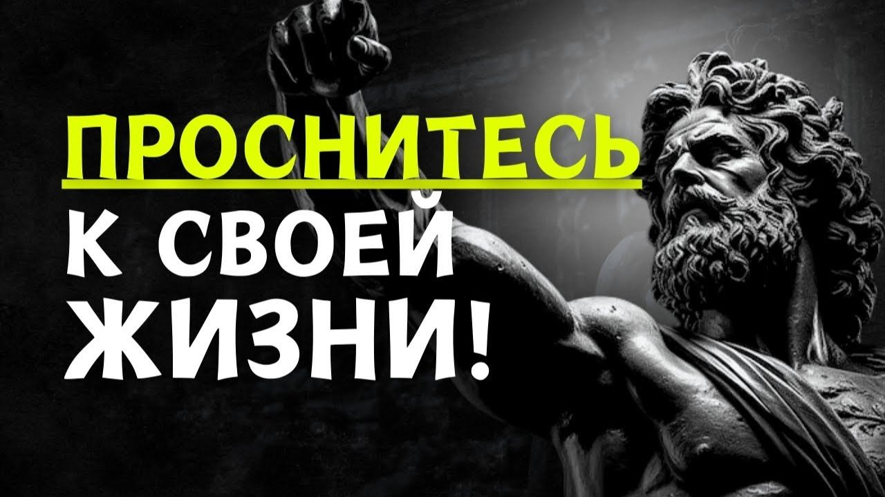 Как рано вставать, по Марко Аурелио (стоицизм)