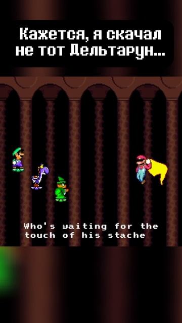Когда скачал Дельтарун с пиратского сайта #дельтарун #deltarune