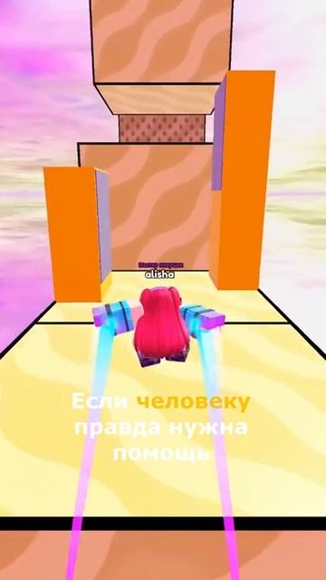 Как выманить человека из дома