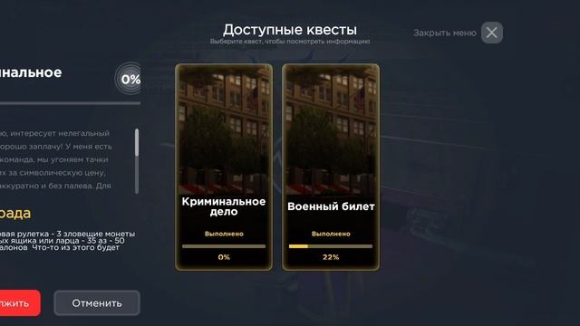 Доки