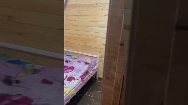 Дом
