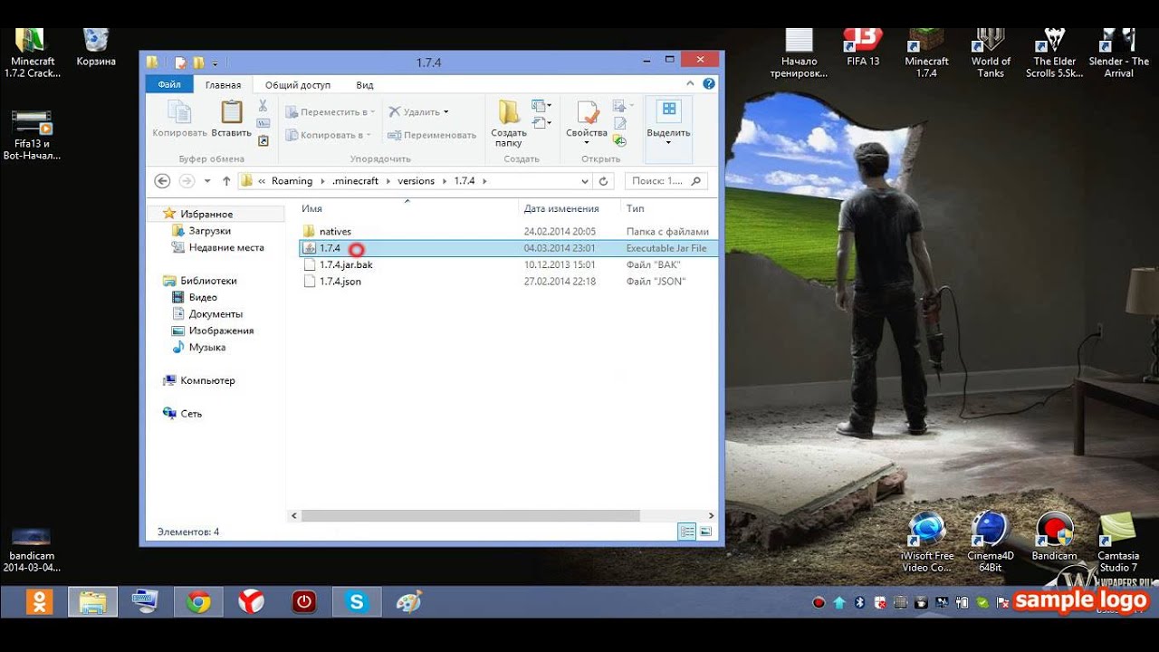 Как установить текстуры,HD скины,и карты На майнкрафт 1.6.2-1.7.4