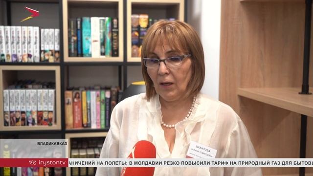 Во Владикавказе открылась первая модельная библиотека