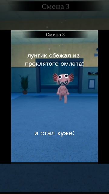 мемы больницы для животных роблокс