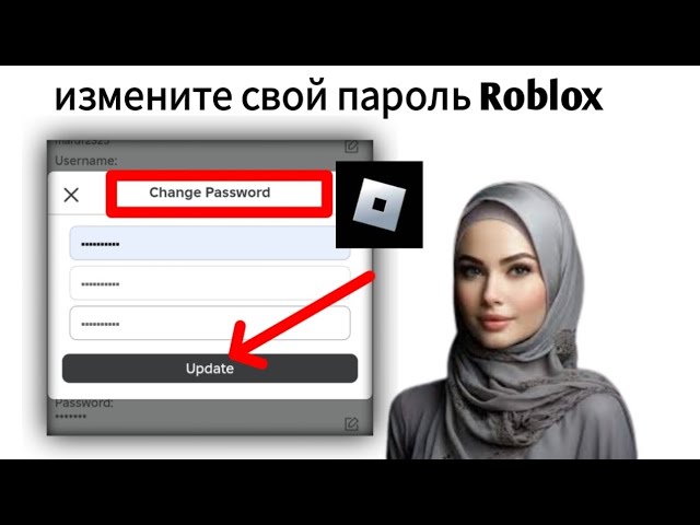 как сбросить/изменить пароль в Roblox, если вы его забыли.#robloxpasswordrecovery