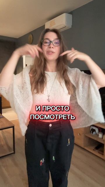 Как тебе эта вещица?❤️