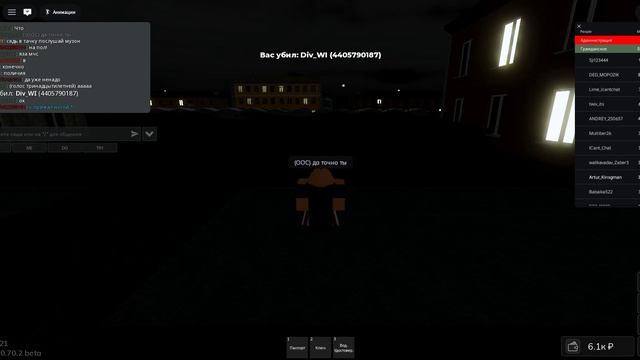 Roblox-2026-09-28T16_54_22.502Z