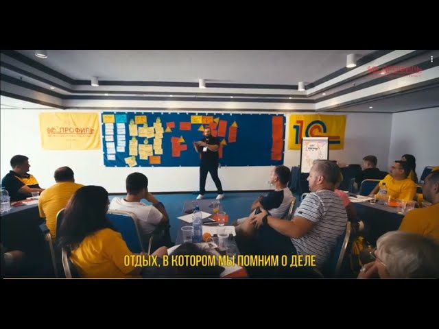 Выездные семинары дистрибьютора 