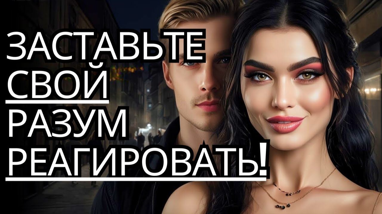 7 уроков, как усилить свою реакцию # Стоицизм на практике