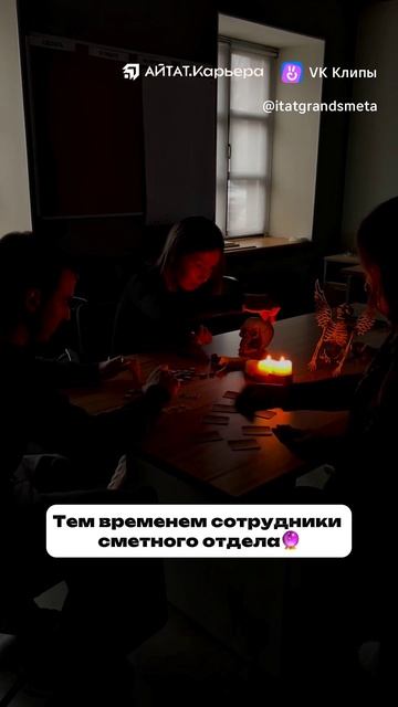 и пусть только попробует не поднять после этого ЗП 😅
