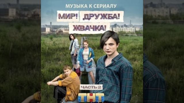 Белая ночь