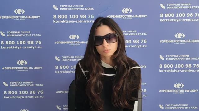 Отзыв о лазерной коррекции зрения в клинике 